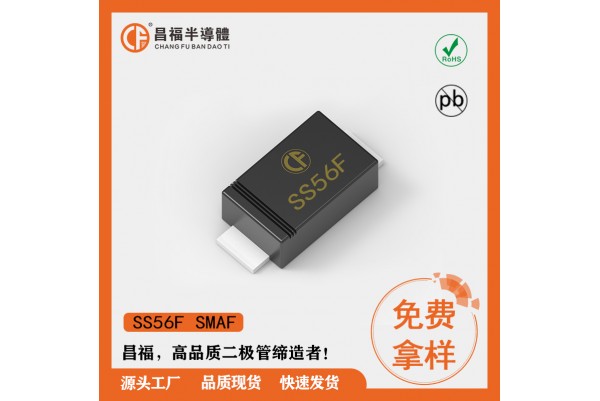 SS56F SMAF