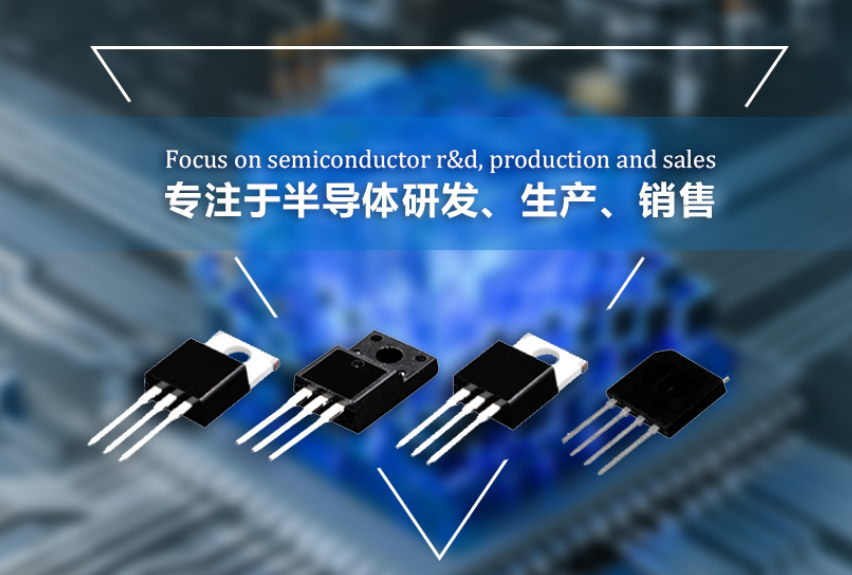 二极管作用 二极管作用