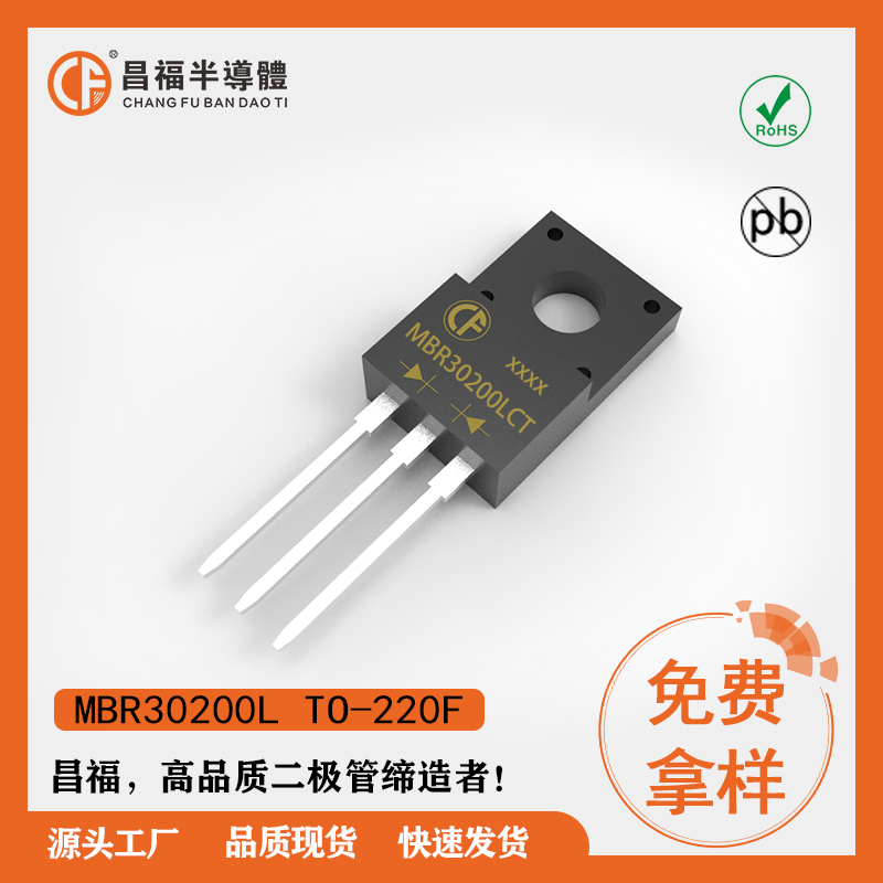 MBR30200L TO-2220F.jpg