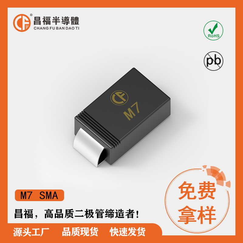 M7 SMA.jpg