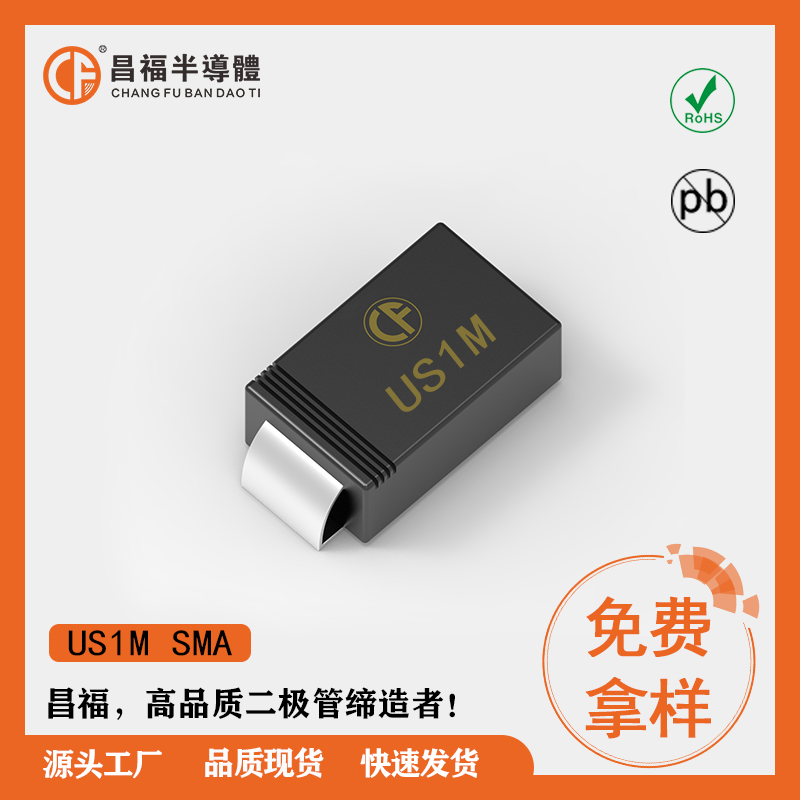 US1M SMA.jpg
