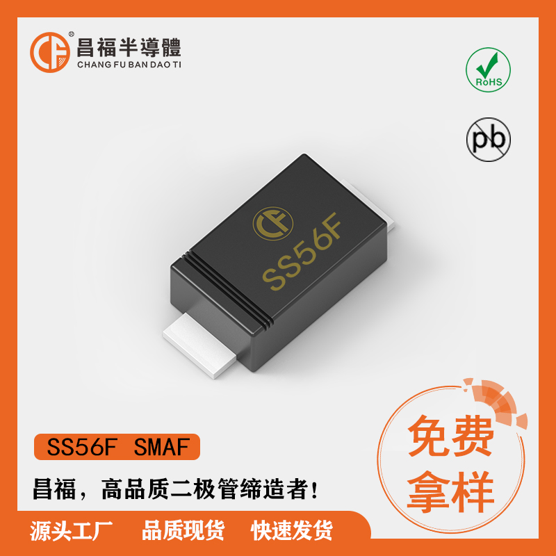 SS56F SMAF.jpg