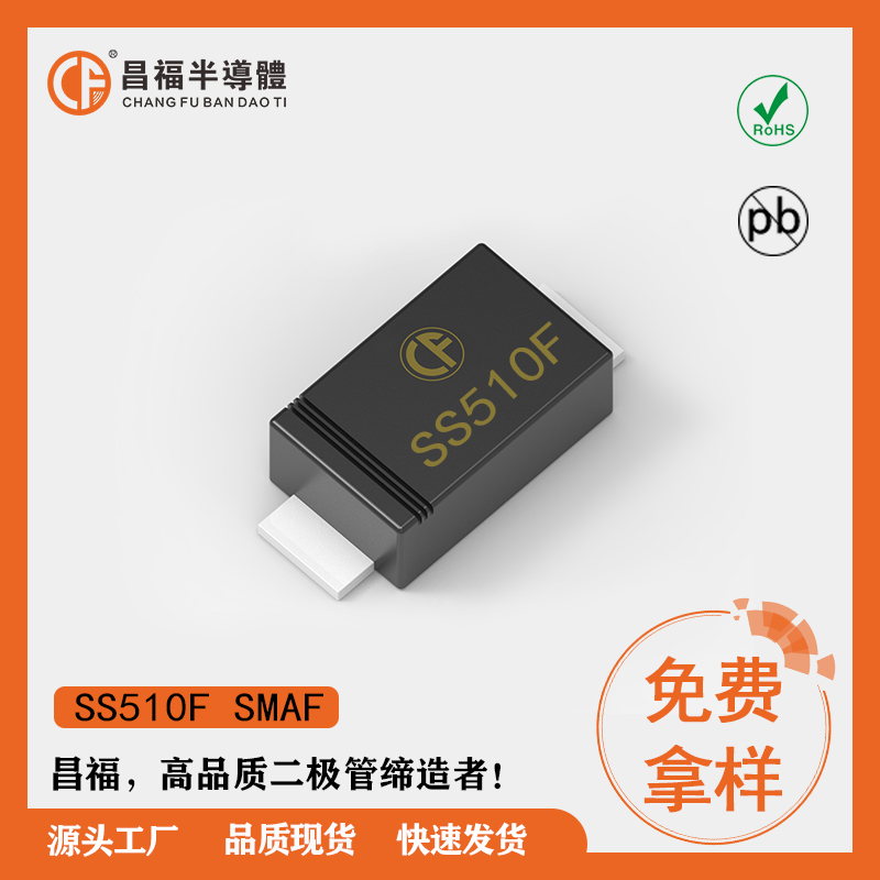 SS510F SMAF.jpg