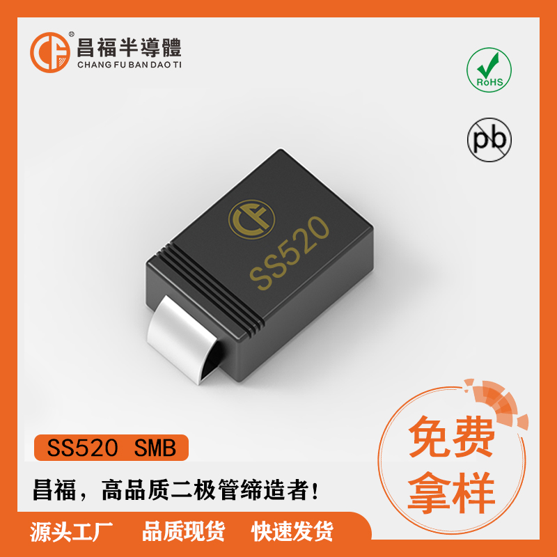 SS520 SMB.jpg